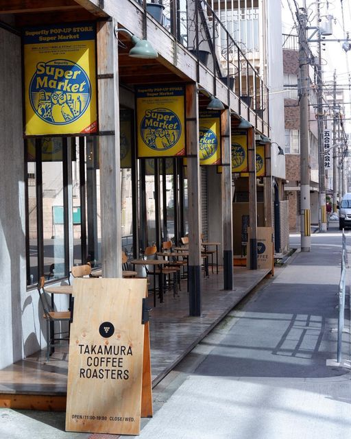 大阪Takamura Coffee Roaster