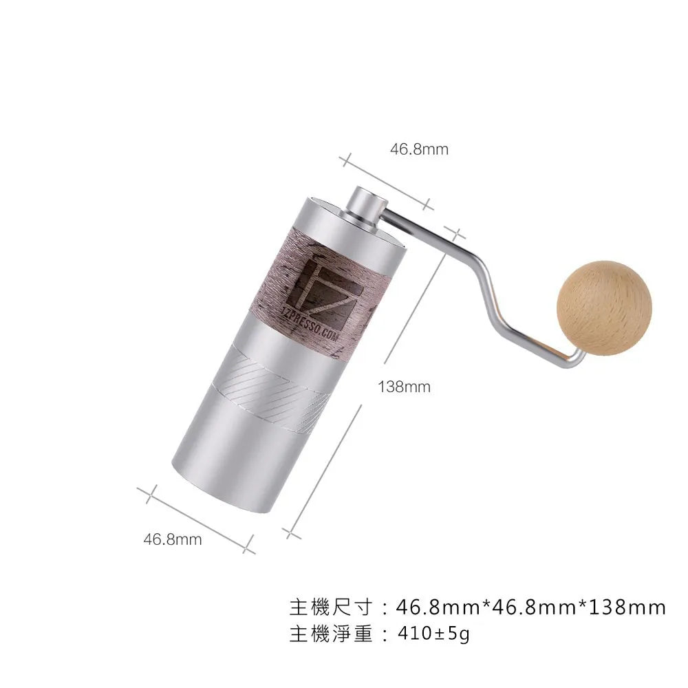 [現貨] 1Zpresso Q2S（七芯刀盤）手搖咖啡磨豆機 手沖專用