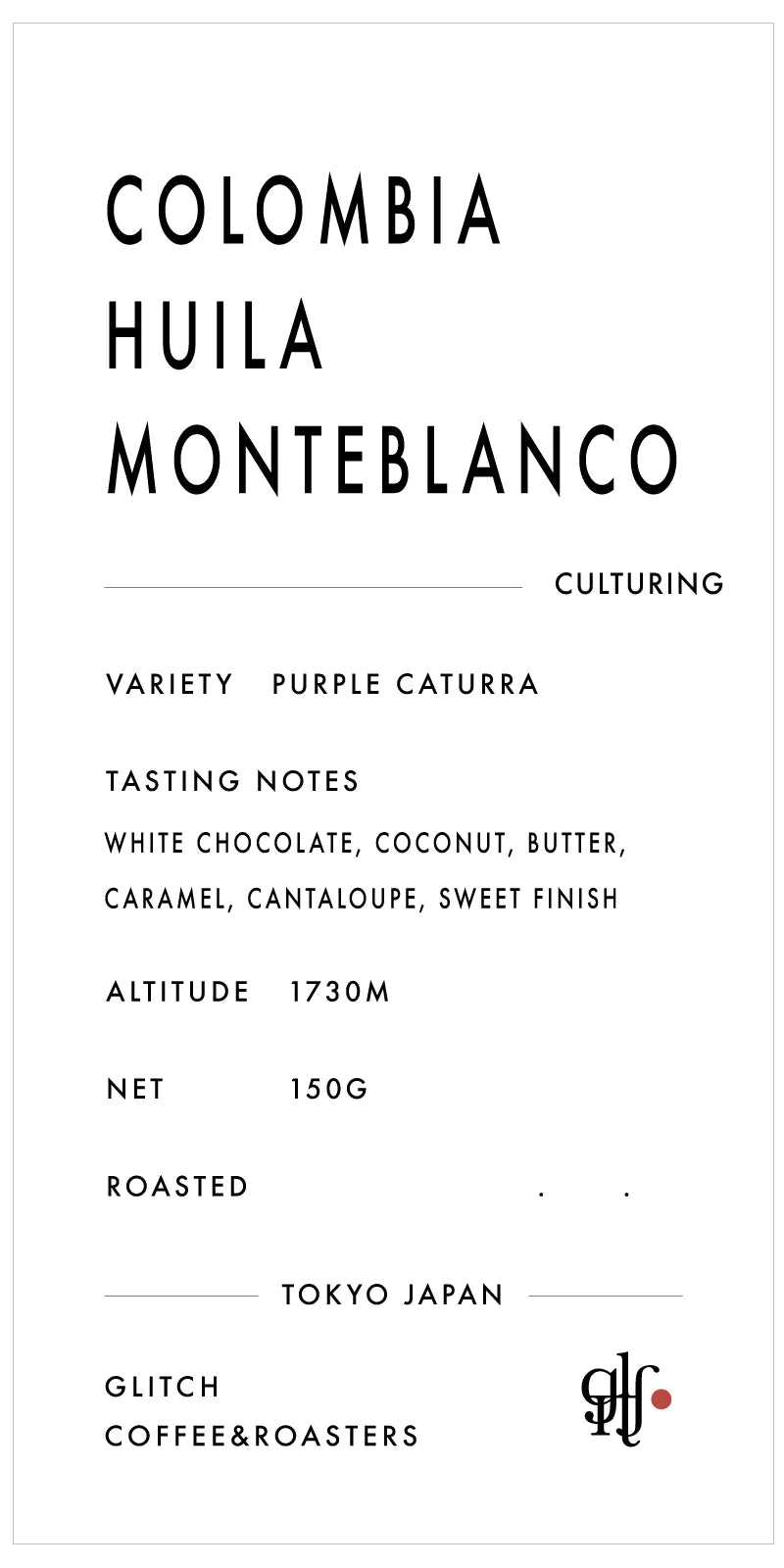 【現貨，全線8折】Glitch 哥倫比亞 單品咖啡豆 Colombia Monteblaco Culturing (白朱古力/椰子/焦糖/哈密瓜)