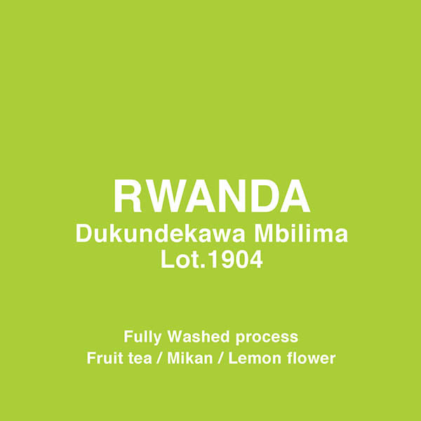 【現貨】盧旺達 單品咖啡豆 RWANDA Mbilima - 水果茶/蜜柑/檸檬花