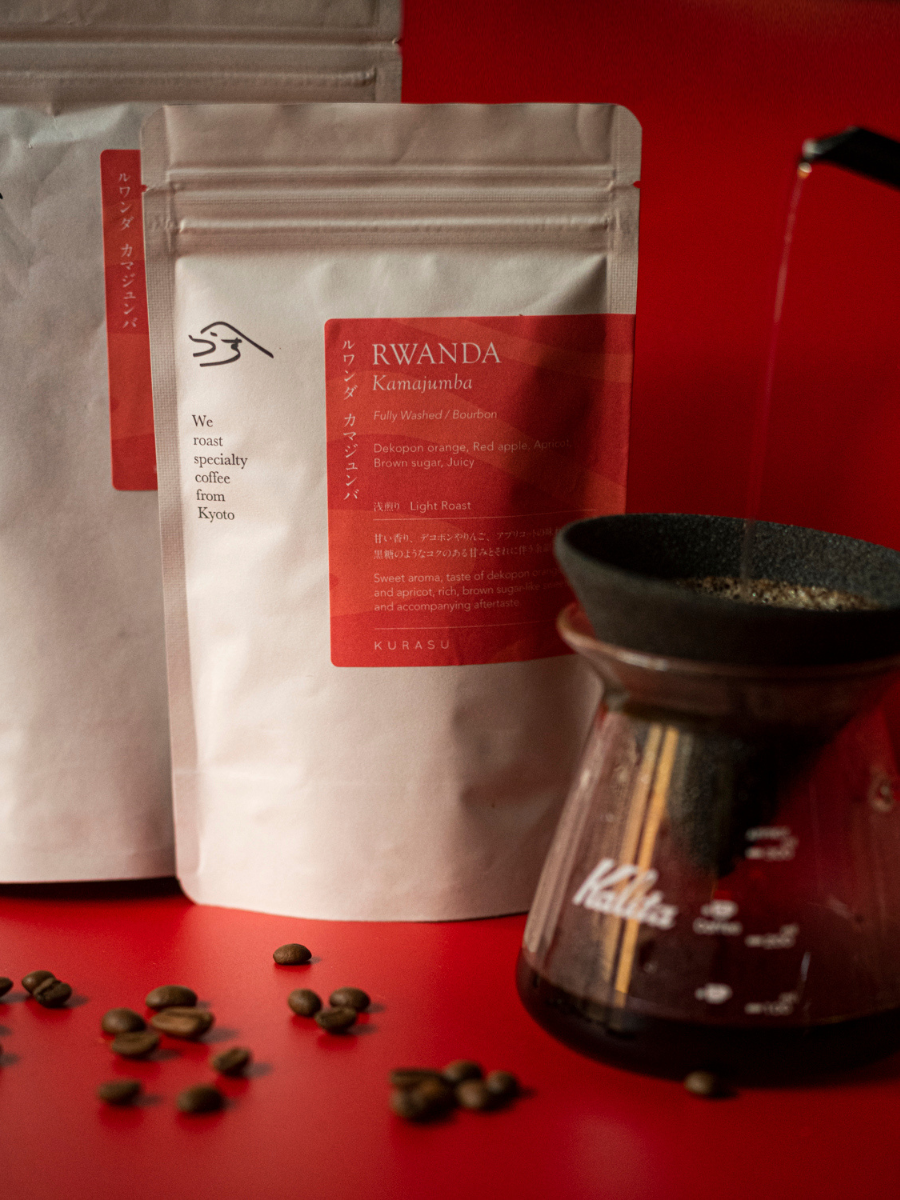 盧旺達 單品咖啡豆 Rwanda Kamajumba 淺焙 100g/200g | 京都直送
